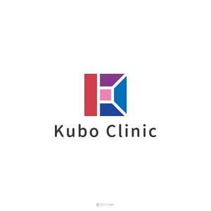 kdkt (kdkt)さんの新規クリニック「久保脳神経外科クリニック」のロゴへの提案