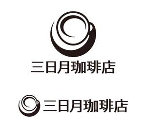 tsujimo (tsujimo)さんの三日月珈琲店のロゴ。新しくお店を始めます。への提案