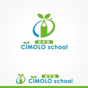 ふくみみデザイン (fuku33)さんの「進学塾 CIMOLO school」のロゴへの提案