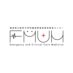 minamikaze (minamikaze)さんの福島県立医科大学附属病院　高度救命救急センターのロゴマークデザインへの提案
