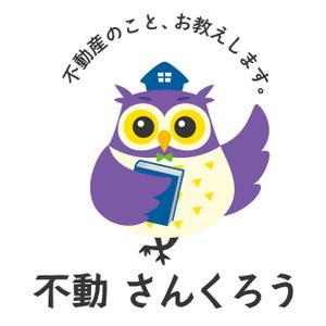 中川明日香 (asunaka)さんのフクロウのキャラクターへの提案