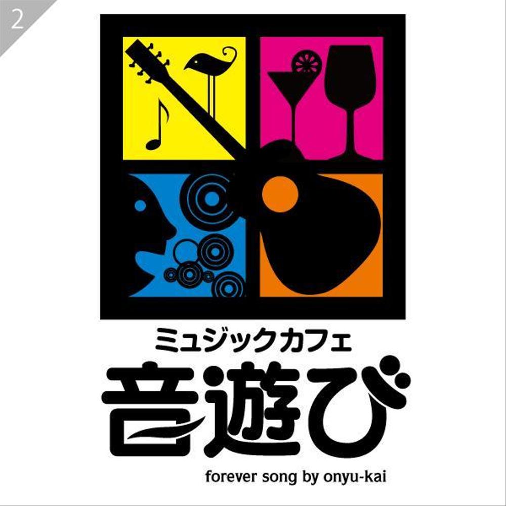 ミュジックカフェの看板ロゴ製作