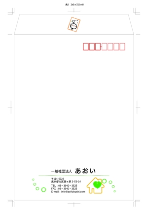わか (wakaba1108)さんの法人の名前と住所をいれた封筒のデザインへの提案