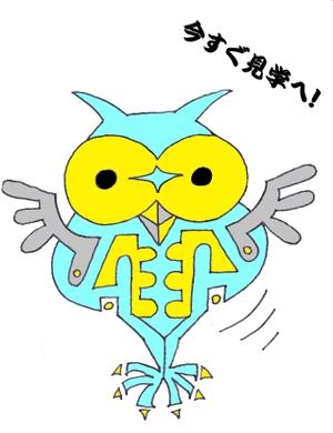 gori-einew ()さんのフクロウのキャラクターへの提案