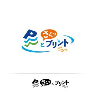 株式会社ガラパゴス (glpgs-lance)さんのWebサービス「さくっとプリント」のロゴへの提案