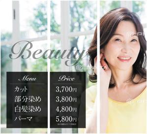 Chappy (chappy02)さんの美容室ファサードの看板デザインへの提案