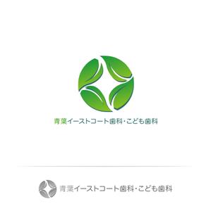 株式会社ガラパゴス (glpgs-lance)さんの歯科医院「青葉イーストコート歯科・こども歯科」のロゴへの提案