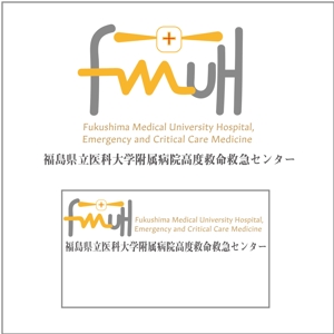 sanksh2 ()さんの福島県立医科大学附属病院　高度救命救急センターのロゴマークデザインへの提案