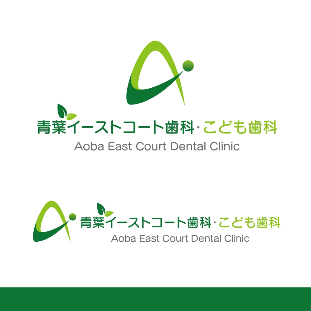歯科医院「青葉イーストコート歯科・こども歯科」のロゴ