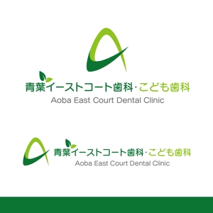 adデザイン (adx_01)さんの歯科医院「青葉イーストコート歯科・こども歯科」のロゴへの提案