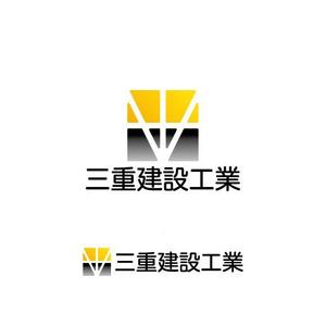 tom-ho (tom-ho)さんの建設会社　三重建設工業㈱のロゴへの提案