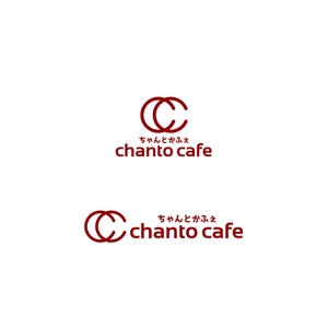 Yolozu (Yolozu)さんのカフェの店名「chanto cafe」のロゴへの提案