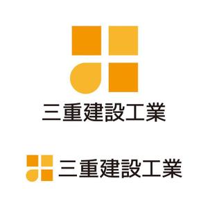 tsujimo (tsujimo)さんの建設会社　三重建設工業㈱のロゴへの提案