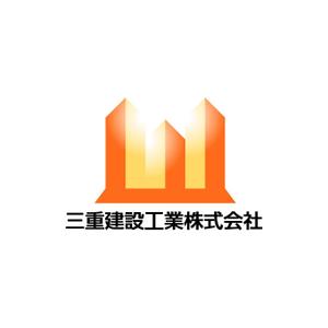 chanlanさんの建設会社　三重建設工業㈱のロゴへの提案