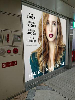 YH Design (yoshi_design)さんの美容室ファサードの看板デザインへの提案