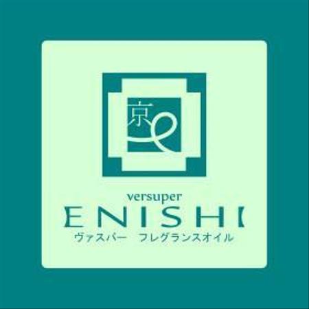 nishikura-t (nishikura-t)さんの100％天然成分で作られたフレグランスオイルのロゴへの提案