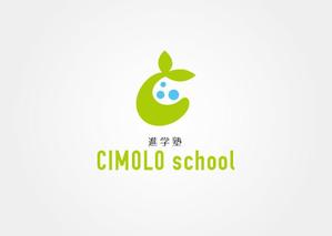 CAZY ()さんの「進学塾 CIMOLO school」のロゴへの提案