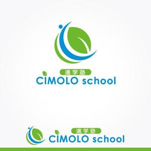 ふくみみデザイン (fuku33)さんの「進学塾 CIMOLO school」のロゴへの提案