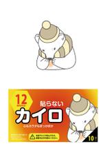 柳　愉遊 (yuyu_yanagi)さんのしろくまのキャラクターデザインへの提案