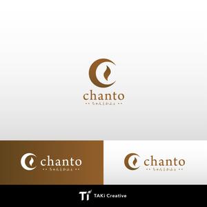 TAKi  Creative (TAKi)さんのカフェの店名「chanto cafe」のロゴへの提案