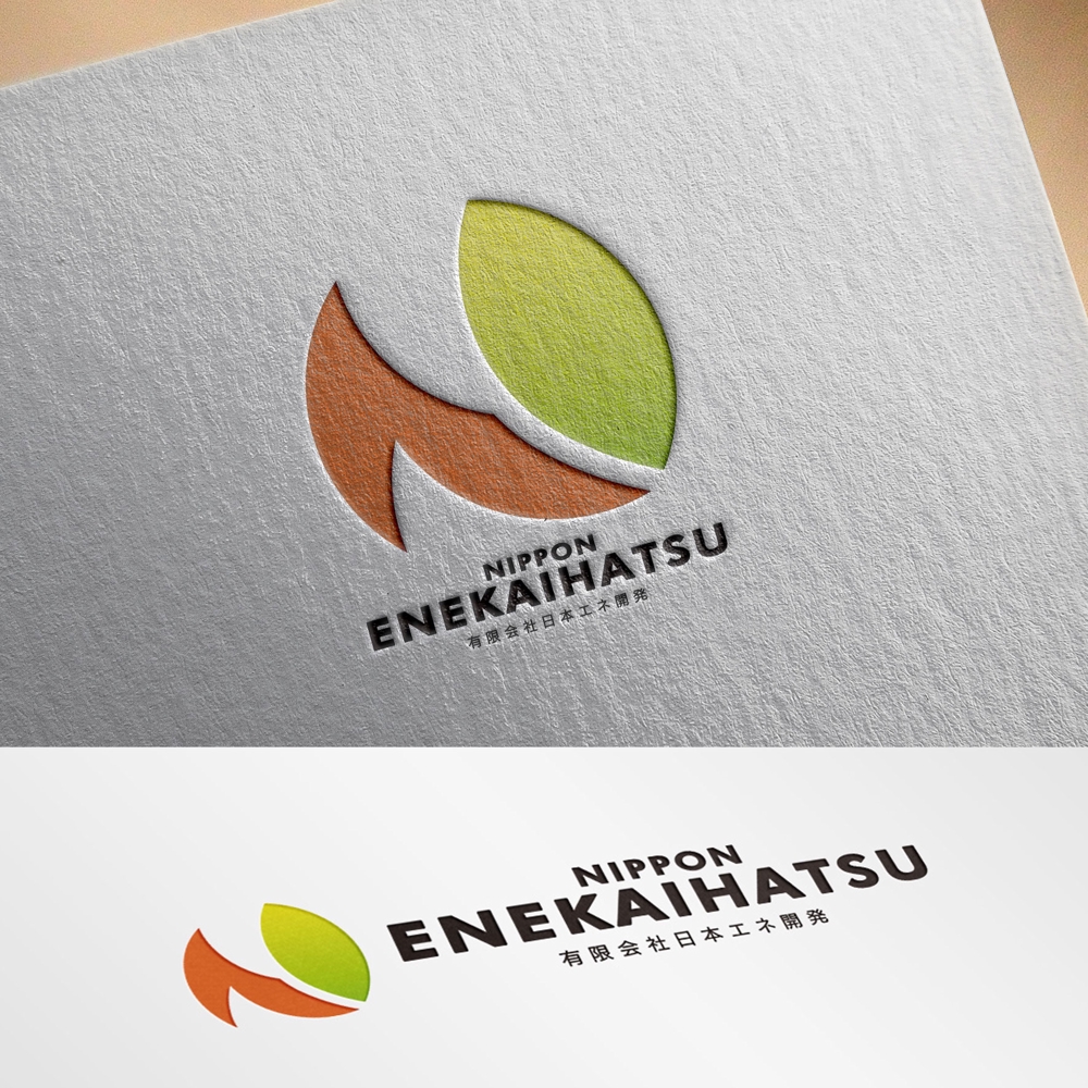 環境系工事会社　有限会社日本エネ開発の名刺のロゴ