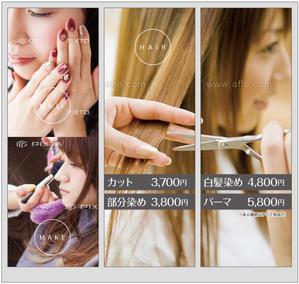 G-ing (G-ing)さんの美容室ファサードの看板デザインへの提案