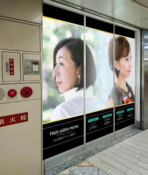 ko_design (kormtmt)さんの美容室ファサードの看板デザインへの提案