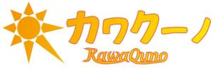 farsky (farsky)さんの小型衣類乾燥機 カワクーノ / KawaQuno のブランドロゴへの提案