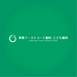 青葉イーストコート歯科様-logo3.jpg
