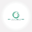 青葉イーストコート歯科様-logo1.jpg