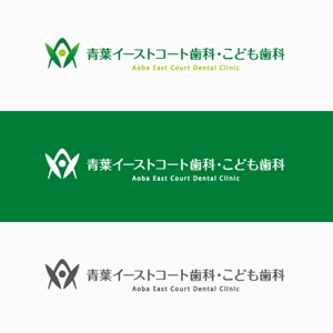 shirokuma_design (itohsyoukai)さんの歯科医院「青葉イーストコート歯科・こども歯科」のロゴへの提案