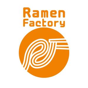 nextone (tan_nan)さんの体験型ラーメン店「Ramen Factory」のロゴデザインへの提案