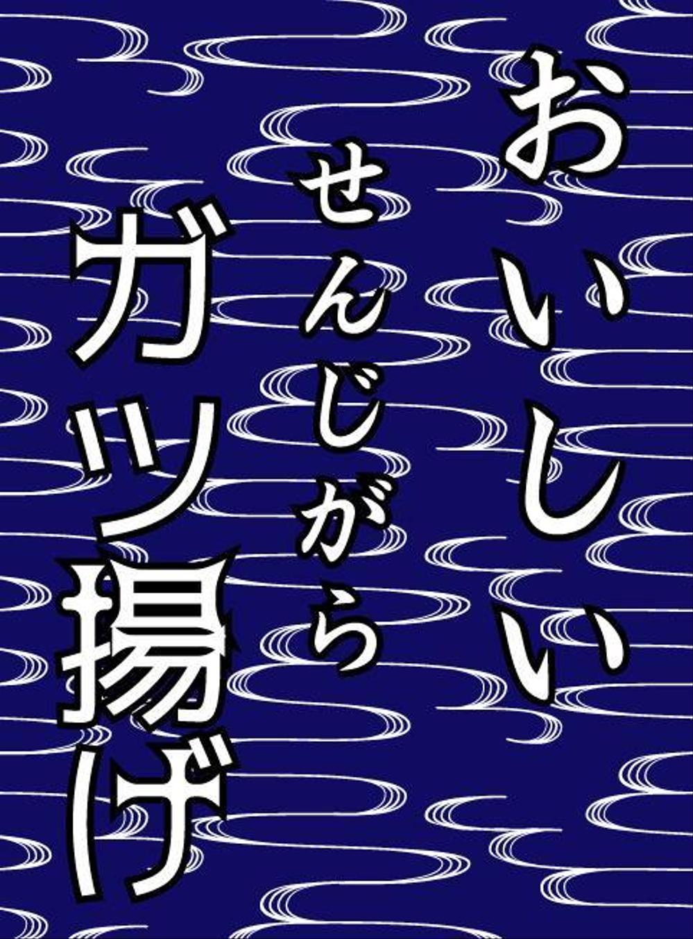 新商品のパッケージデザイン