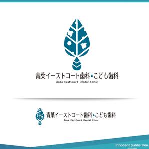 Innocent public tree (nekosu)さんの歯科医院「青葉イーストコート歯科・こども歯科」のロゴへの提案