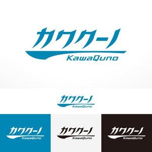 4thDesign (4thDesign)さんの小型衣類乾燥機 カワクーノ / KawaQuno のブランドロゴへの提案