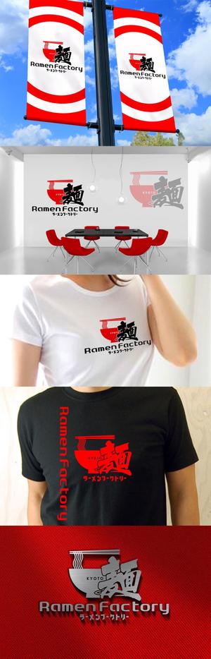 Watanabe.D (Watanabe_Design)さんの体験型ラーメン店「Ramen Factory」のロゴデザインへの提案