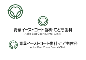なべちゃん (YoshiakiWatanabe)さんの歯科医院「青葉イーストコート歯科・こども歯科」のロゴへの提案