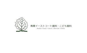 D.kailan (kailan)さんの歯科医院「青葉イーストコート歯科・こども歯科」のロゴへの提案