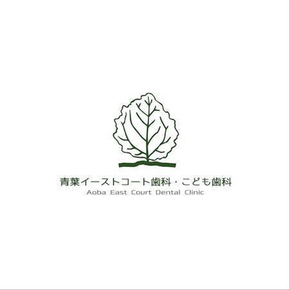 歯科医院「青葉イーストコート歯科・こども歯科」のロゴ