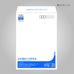 MOMO (momotachibana3)さんの封筒デザインへの提案