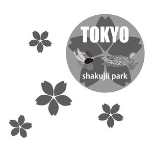 田中　威 (dd51)さんの「shakujii park」を使ったTシャツデザインへの提案