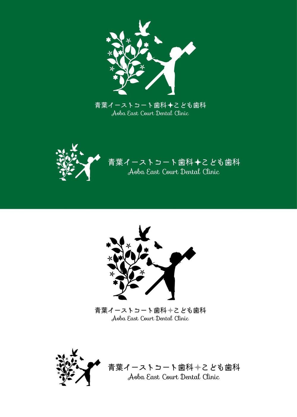 歯科医院「青葉イーストコート歯科・こども歯科」のロゴ