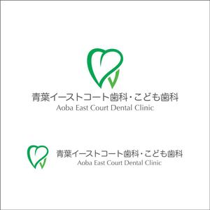 queuecat (queuecat)さんの歯科医院「青葉イーストコート歯科・こども歯科」のロゴへの提案