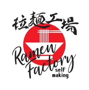 STUDIO LIBERTY (STUDIO-LIBERTY)さんの体験型ラーメン店「Ramen Factory」のロゴデザインへの提案