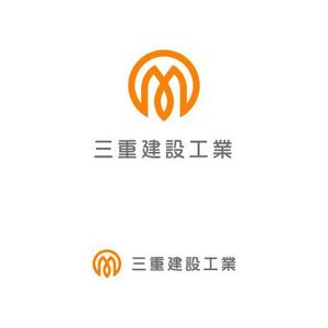 .IMPACT (dot-impact)さんの建設会社　三重建設工業㈱のロゴへの提案