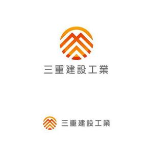 .IMPACT (dot-impact)さんの建設会社　三重建設工業㈱のロゴへの提案