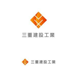 .IMPACT (dot-impact)さんの建設会社　三重建設工業㈱のロゴへの提案