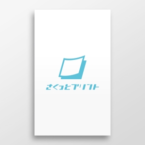doremi (doremidesign)さんのWebサービス「さくっとプリント」のロゴへの提案