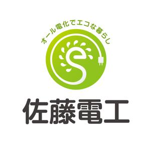 hiryu (hiryu)さんの電気工事会社の車両、看板、名刺等に使うロゴの制作への提案