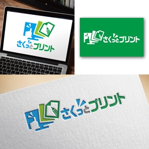 Hi-Design (hirokips)さんのWebサービス「さくっとプリント」のロゴへの提案